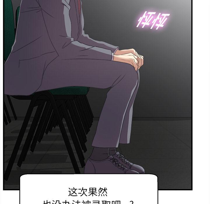 gl漫画韩漫全集-第1话无删减无遮挡章节图片 