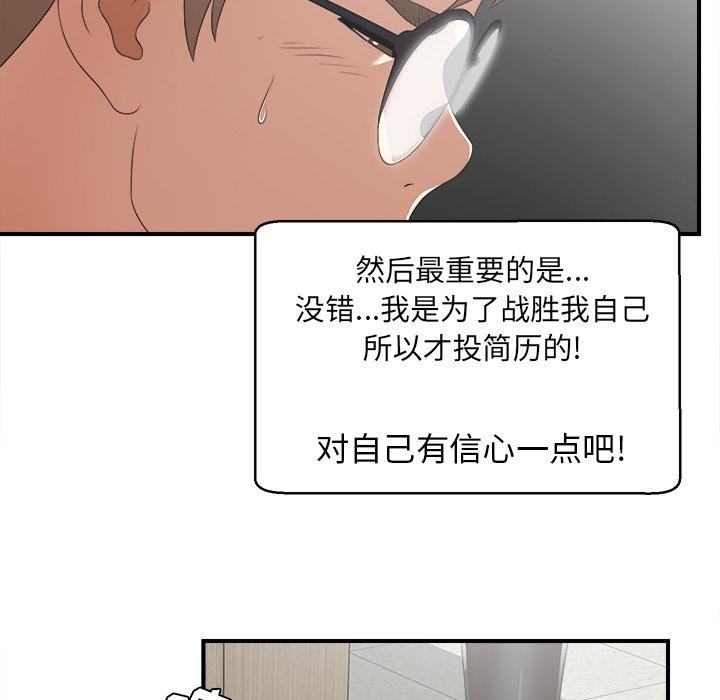 gl漫画韩漫全集-第1话无删减无遮挡章节图片 