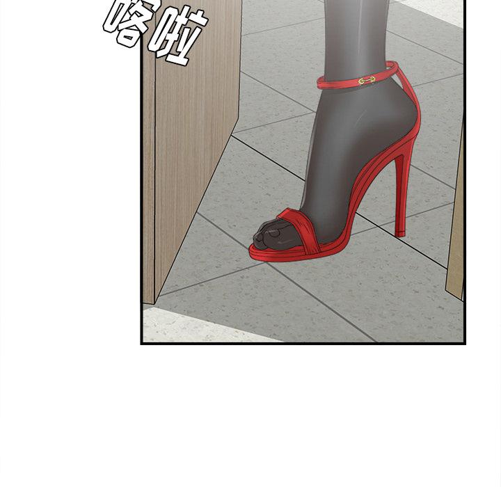 gl漫画韩漫全集-第1话无删减无遮挡章节图片 