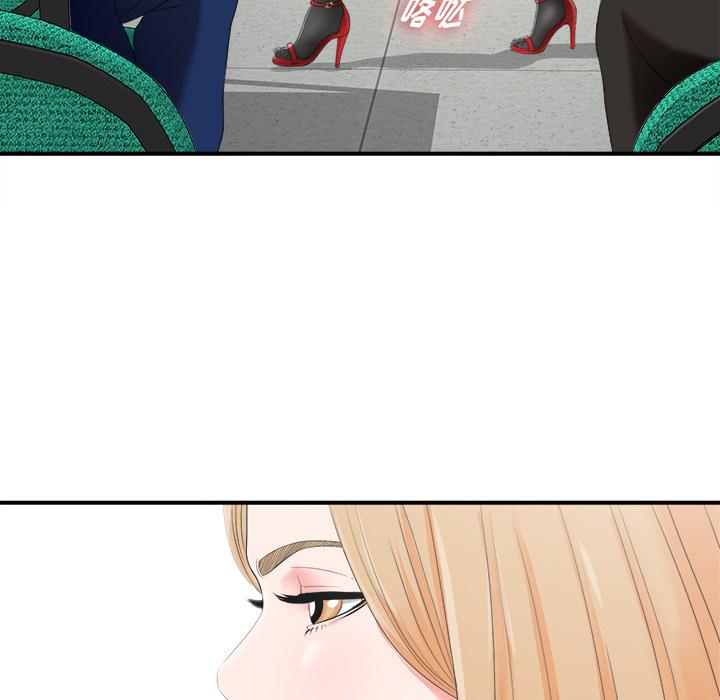 gl漫画韩漫全集-第1话无删减无遮挡章节图片 