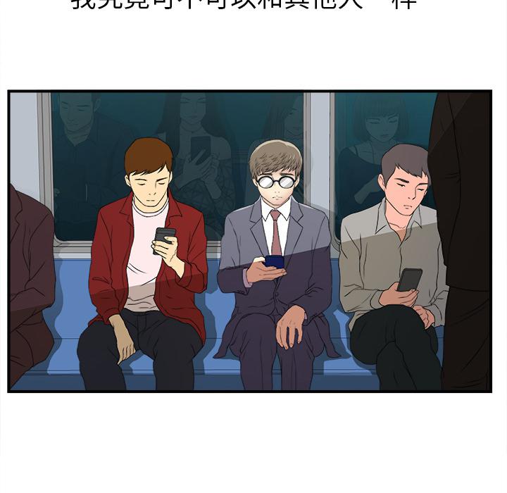 gl漫画韩漫全集-第1话无删减无遮挡章节图片 