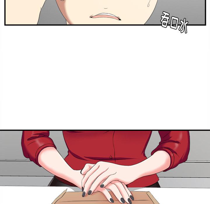gl漫画韩漫全集-第1话无删减无遮挡章节图片 