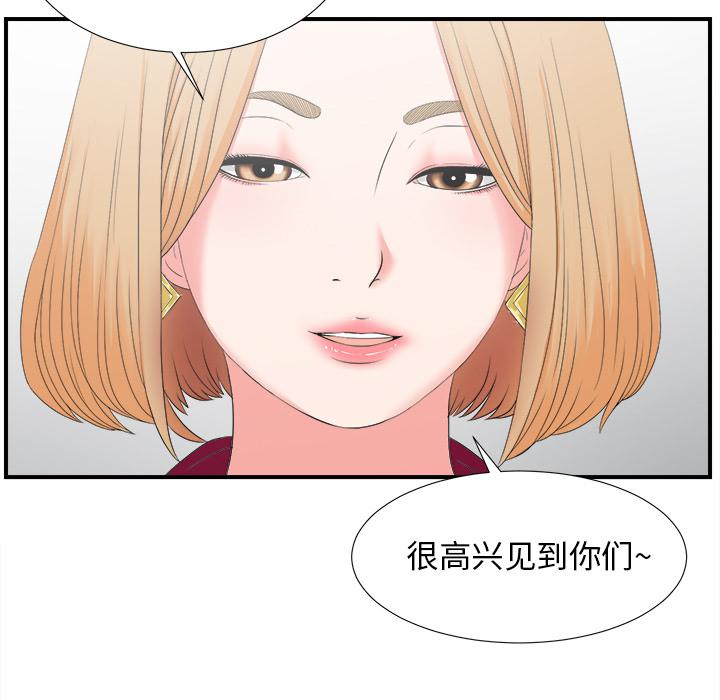 gl漫画韩漫全集-第1话无删减无遮挡章节图片 