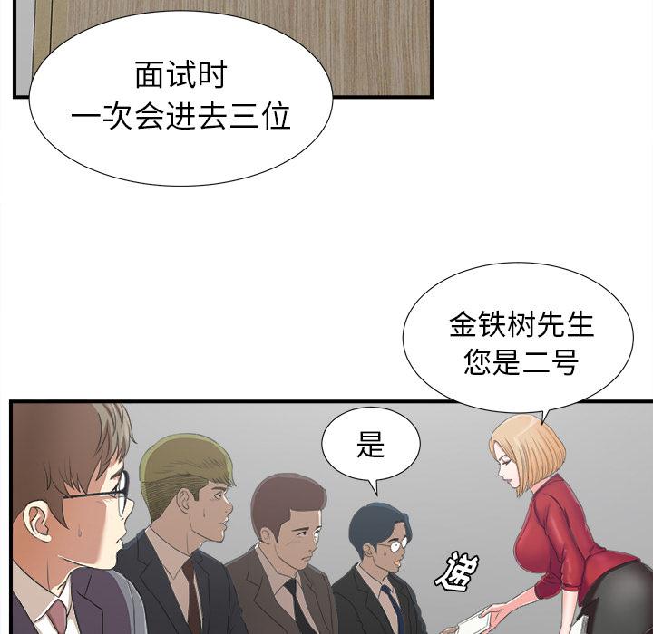 gl漫画韩漫全集-第1话无删减无遮挡章节图片 
