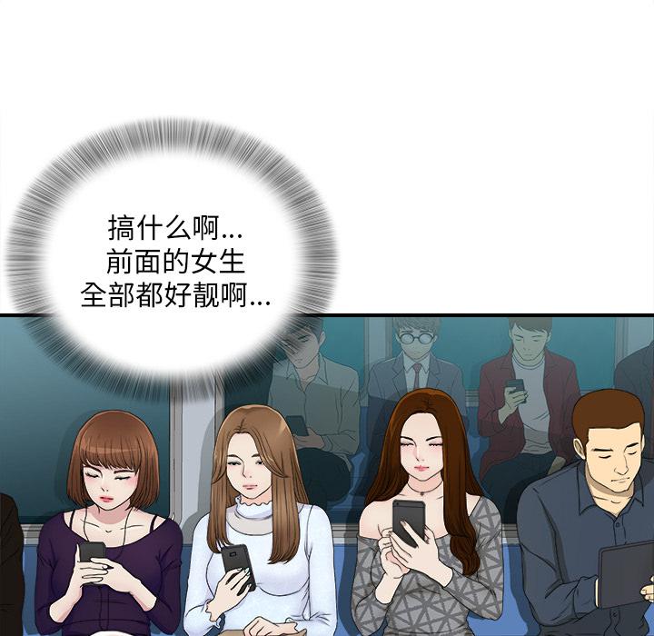 gl漫画韩漫全集-第1话无删减无遮挡章节图片 