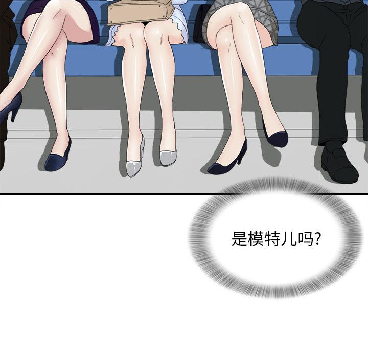 gl漫画韩漫全集-第1话无删减无遮挡章节图片 