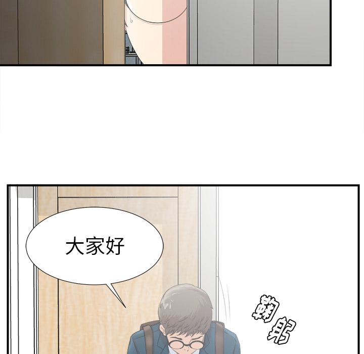 gl漫画韩漫全集-第2话无删减无遮挡章节图片 