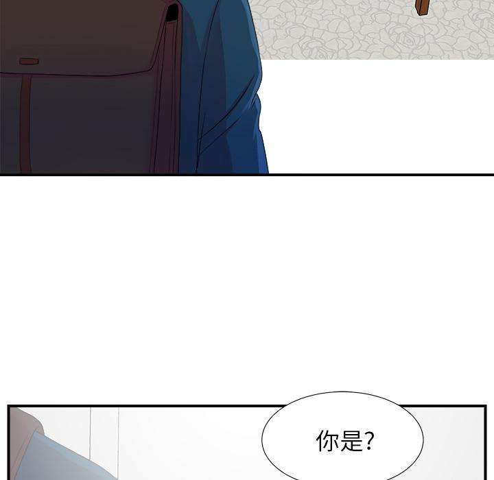 gl漫画韩漫全集-第2话无删减无遮挡章节图片 