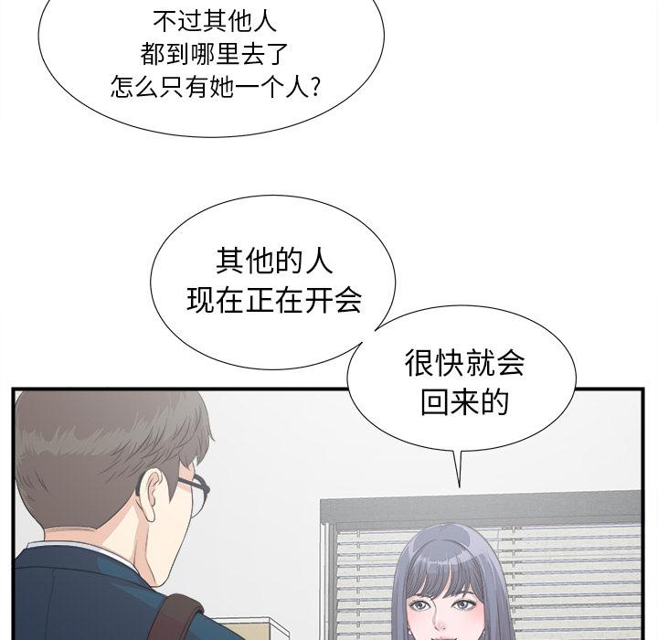 gl漫画韩漫全集-第2话无删减无遮挡章节图片 