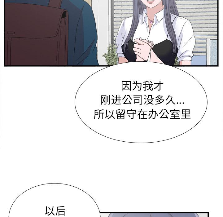 gl漫画韩漫全集-第2话无删减无遮挡章节图片 