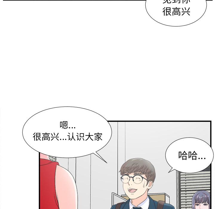 gl漫画韩漫全集-第2话无删减无遮挡章节图片 