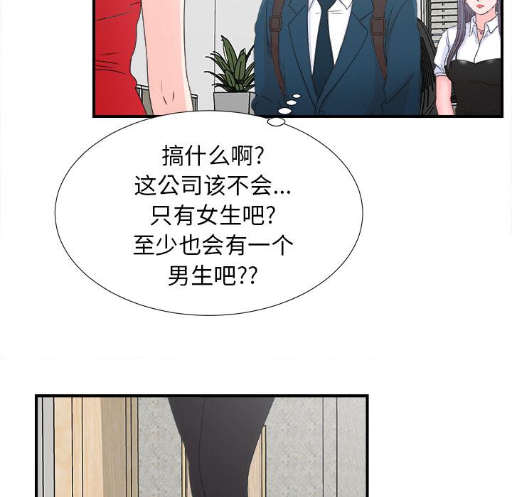 gl漫画韩漫全集-第2话无删减无遮挡章节图片 