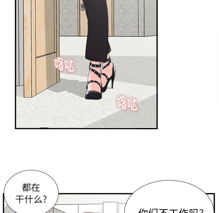 gl漫画韩漫全集-第2话无删减无遮挡章节图片 