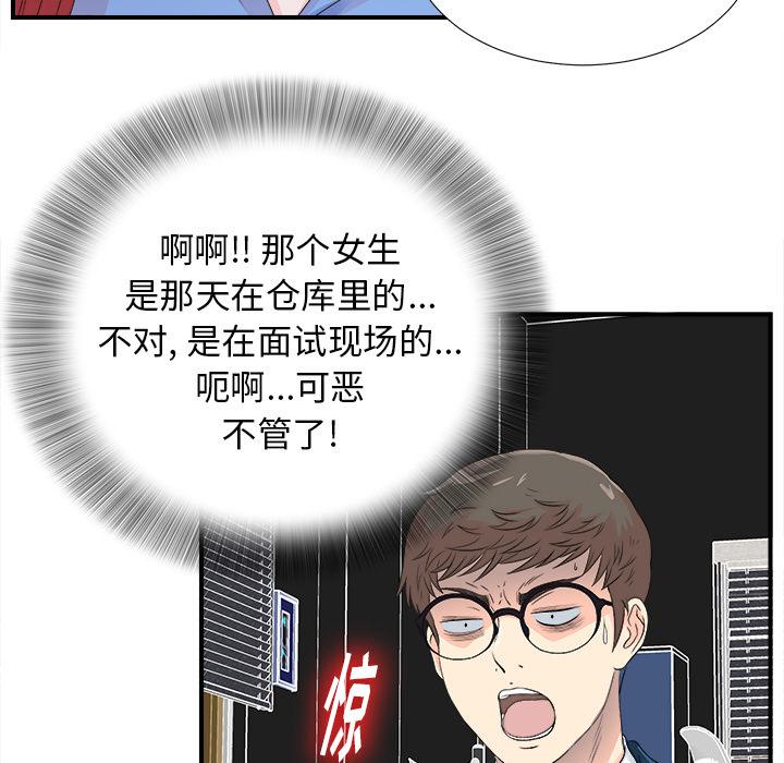gl漫画韩漫全集-第2话无删减无遮挡章节图片 