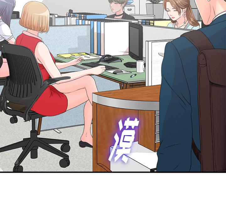 gl漫画韩漫全集-第2话无删减无遮挡章节图片 