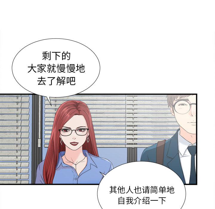 gl漫画韩漫全集-第2话无删减无遮挡章节图片 