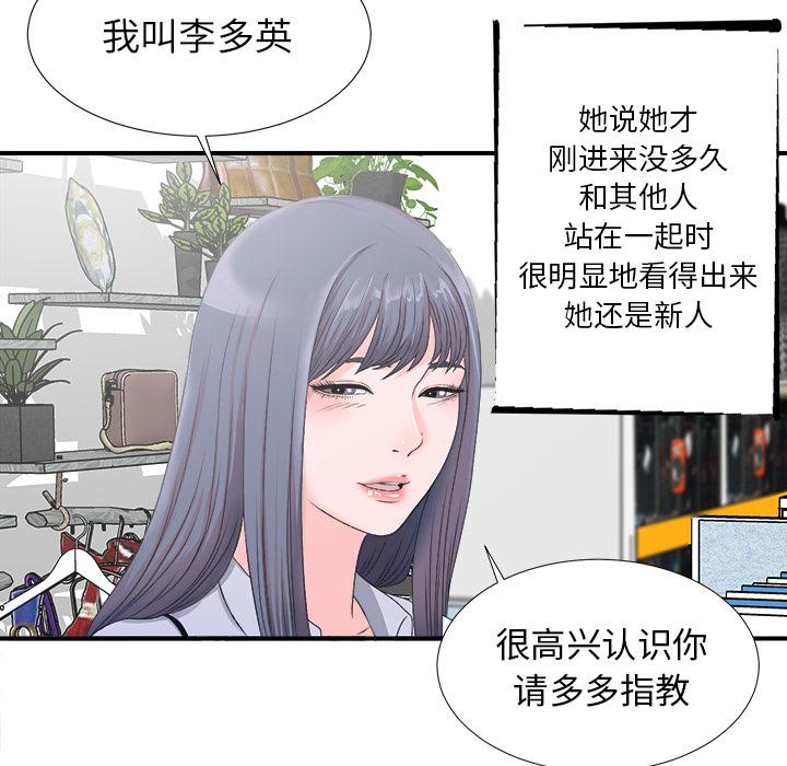 gl漫画韩漫全集-第2话无删减无遮挡章节图片 