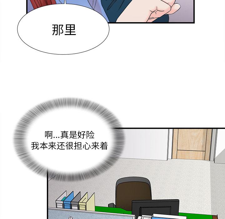 gl漫画韩漫全集-第2话无删减无遮挡章节图片 