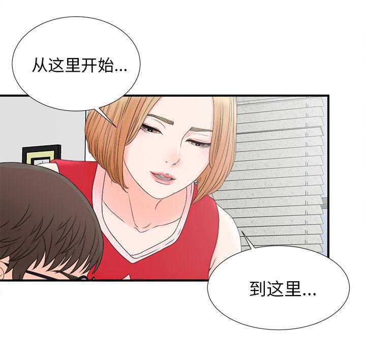 gl漫画韩漫全集-第2话无删减无遮挡章节图片 