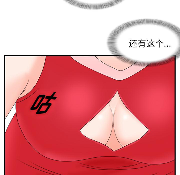 gl漫画韩漫全集-第2话无删减无遮挡章节图片 