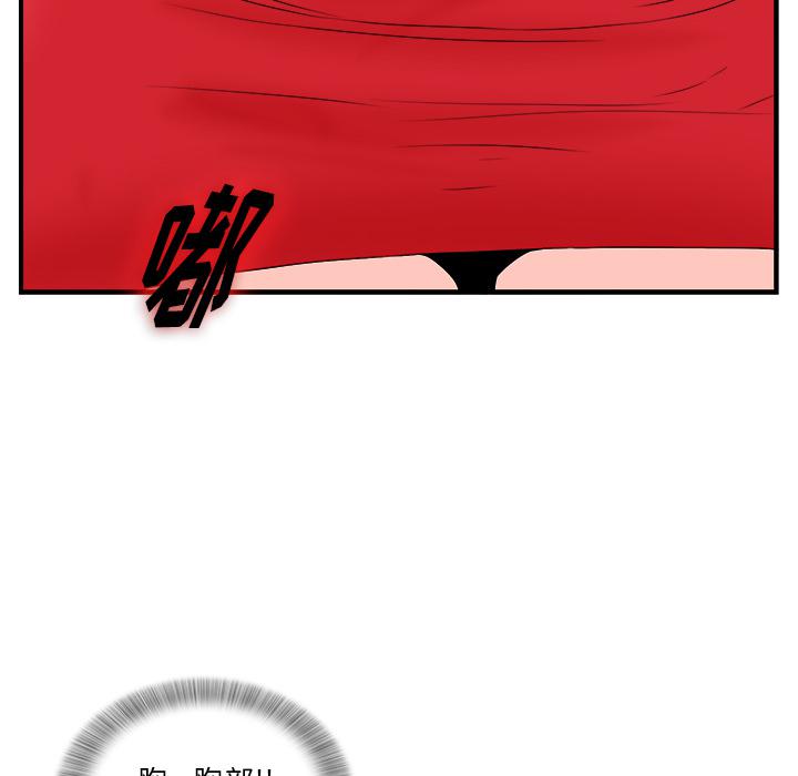 gl漫画韩漫全集-第2话无删减无遮挡章节图片 