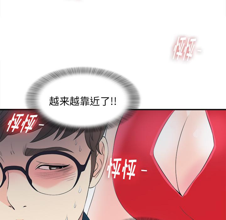 gl漫画韩漫全集-第2话无删减无遮挡章节图片 
