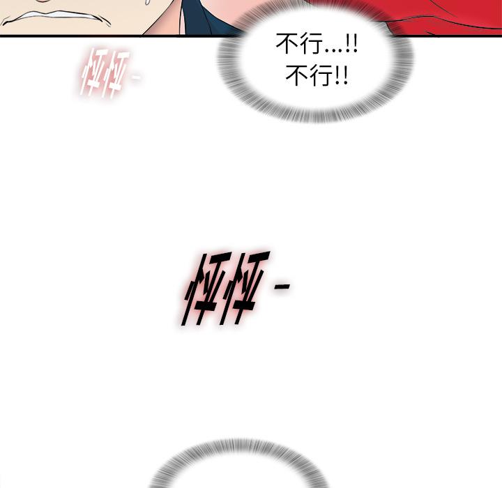 gl漫画韩漫全集-第2话无删减无遮挡章节图片 