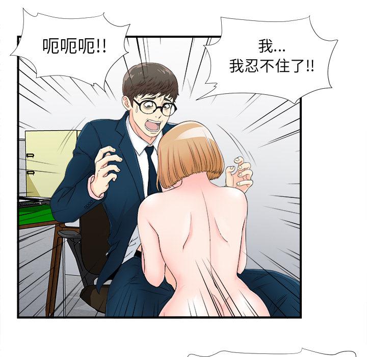 gl漫画韩漫全集-第2话无删减无遮挡章节图片 