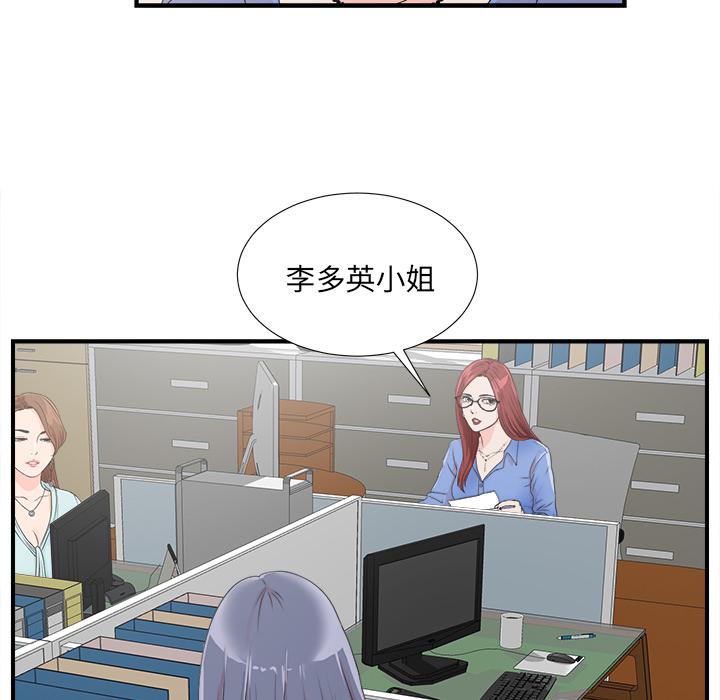 gl漫画韩漫全集-第2话无删减无遮挡章节图片 