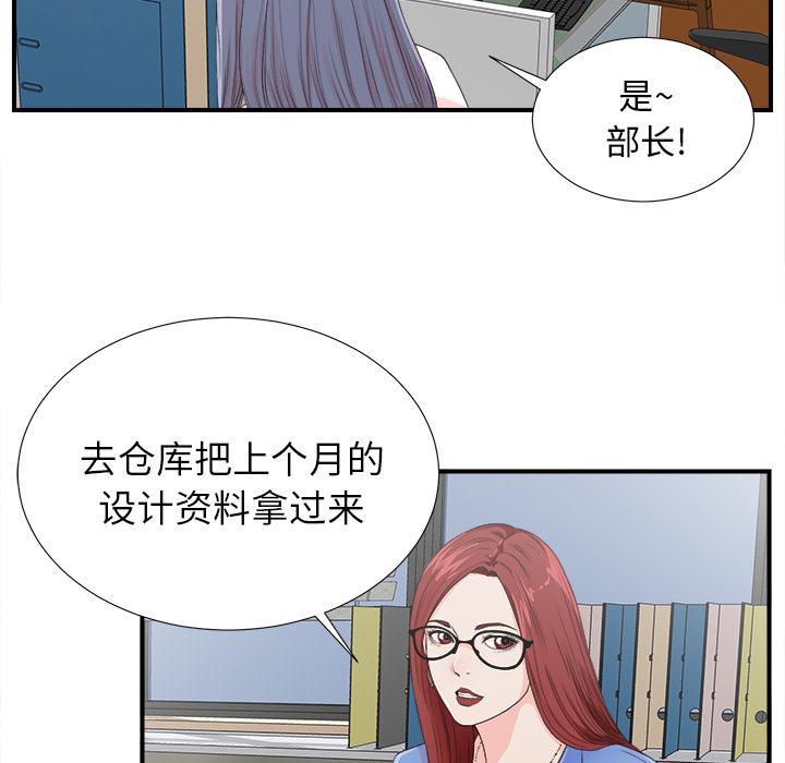 gl漫画韩漫全集-第2话无删减无遮挡章节图片 
