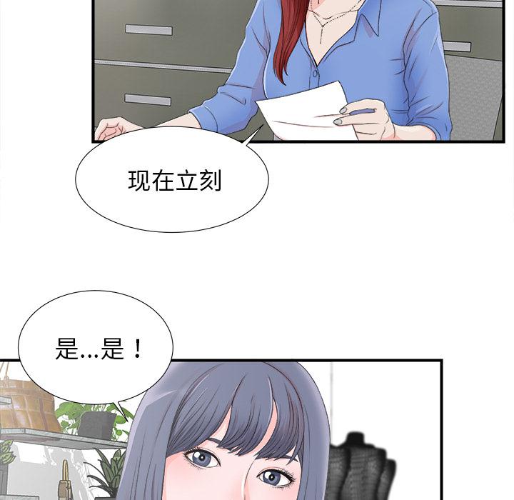 gl漫画韩漫全集-第2话无删减无遮挡章节图片 
