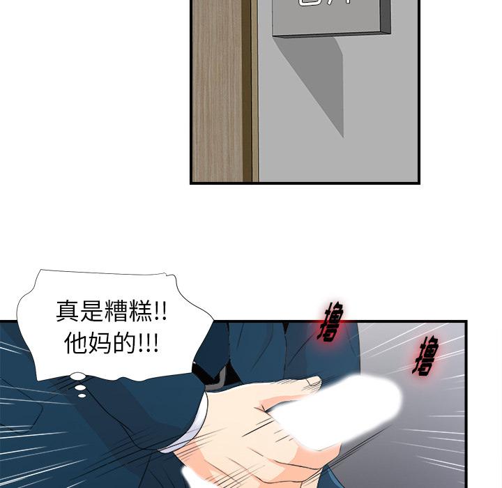 gl漫画韩漫全集-第2话无删减无遮挡章节图片 