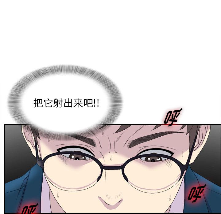 gl漫画韩漫全集-第2话无删减无遮挡章节图片 