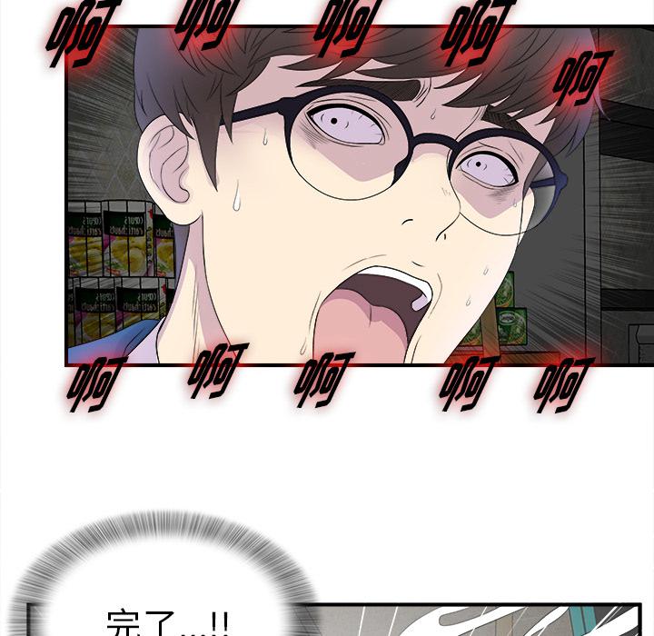 gl漫画韩漫全集-第2话无删减无遮挡章节图片 