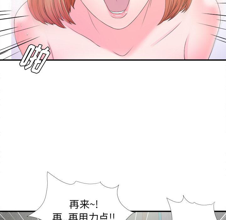 gl漫画韩漫全集-第3话无删减无遮挡章节图片 