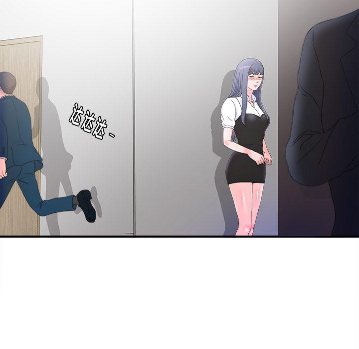 gl漫画韩漫全集-第3话无删减无遮挡章节图片 