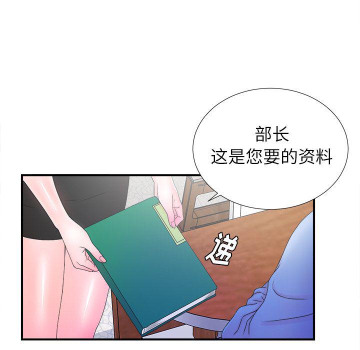 gl漫画韩漫全集-第3话无删减无遮挡章节图片 