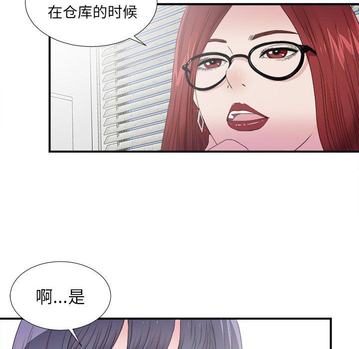 gl漫画韩漫全集-第3话无删减无遮挡章节图片 