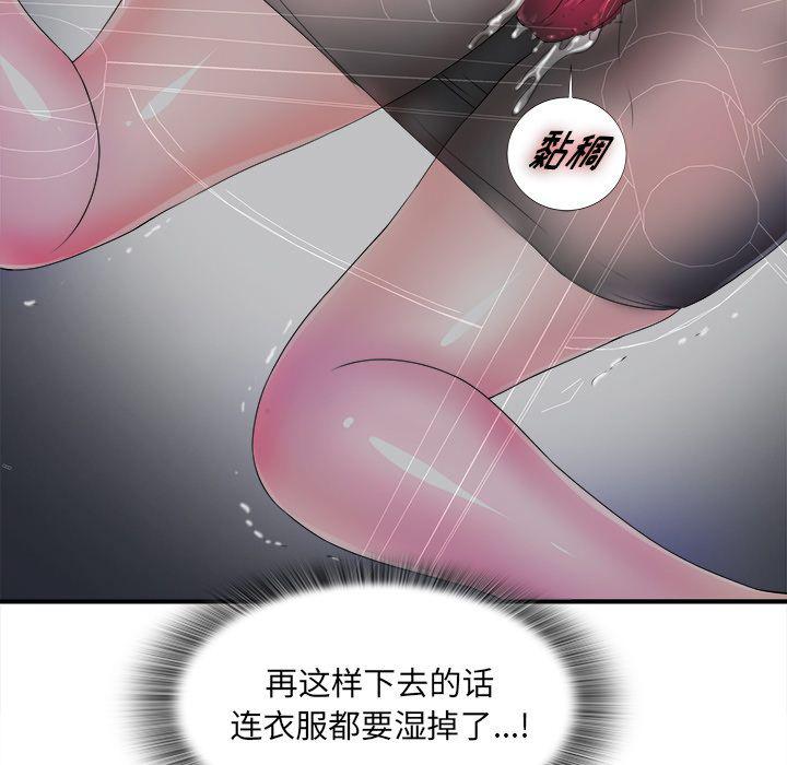 gl漫画韩漫全集-第3话无删减无遮挡章节图片 