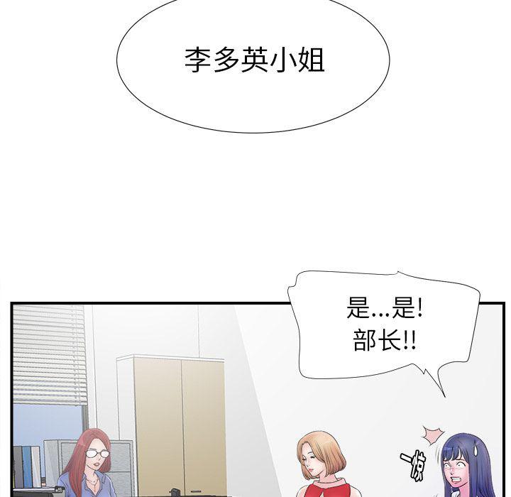 gl漫画韩漫全集-第3话无删减无遮挡章节图片 