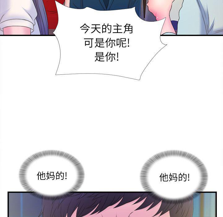 gl漫画韩漫全集-第3话无删减无遮挡章节图片 