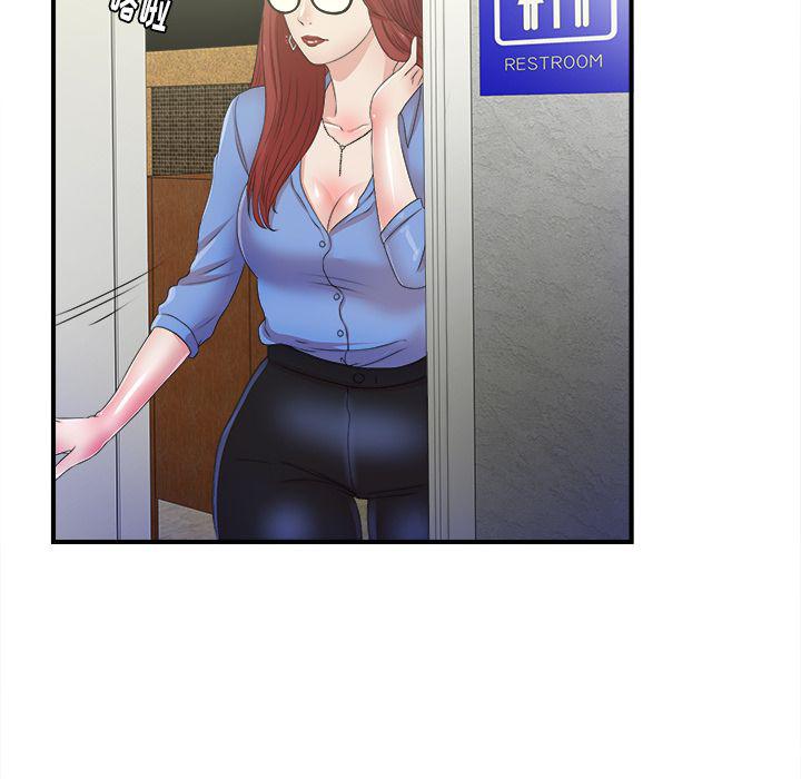 gl漫画韩漫全集-第3话无删减无遮挡章节图片 