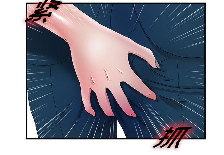 gl漫画韩漫全集-第4话无删减无遮挡章节图片 