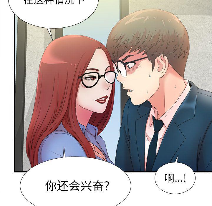gl漫画韩漫全集-第4话无删减无遮挡章节图片 
