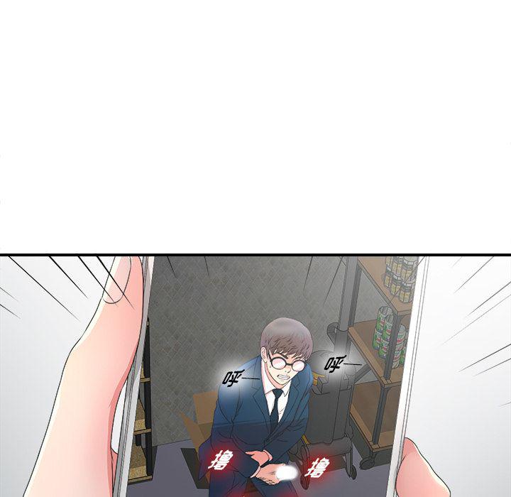 gl漫画韩漫全集-第4话无删减无遮挡章节图片 