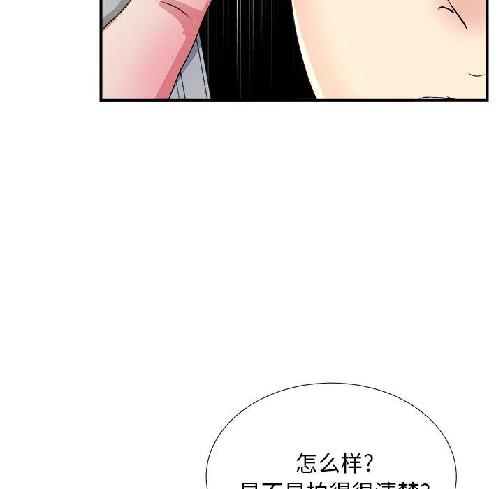 gl漫画韩漫全集-第4话无删减无遮挡章节图片 