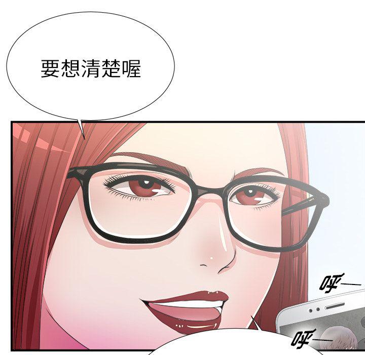 gl漫画韩漫全集-第4话无删减无遮挡章节图片 