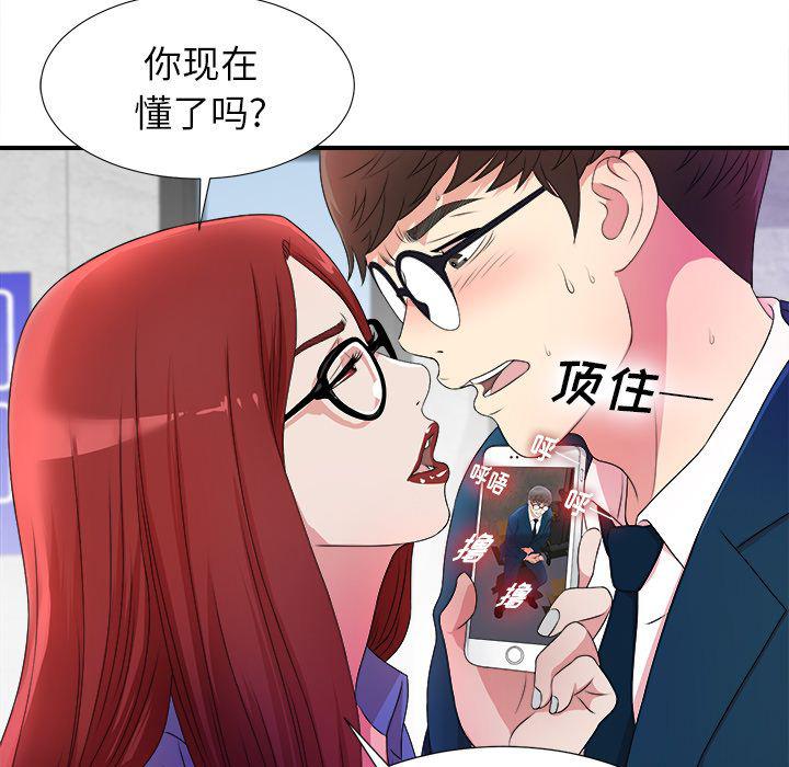 gl漫画韩漫全集-第4话无删减无遮挡章节图片 