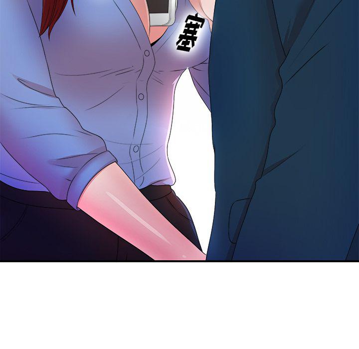 gl漫画韩漫全集-第4话无删减无遮挡章节图片 