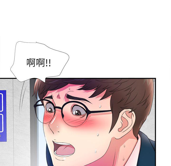 gl漫画韩漫全集-第4话无删减无遮挡章节图片 